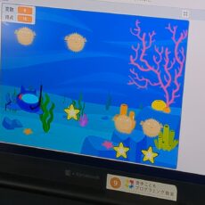 スイミングゲームのサムネ用